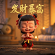 真人游戏